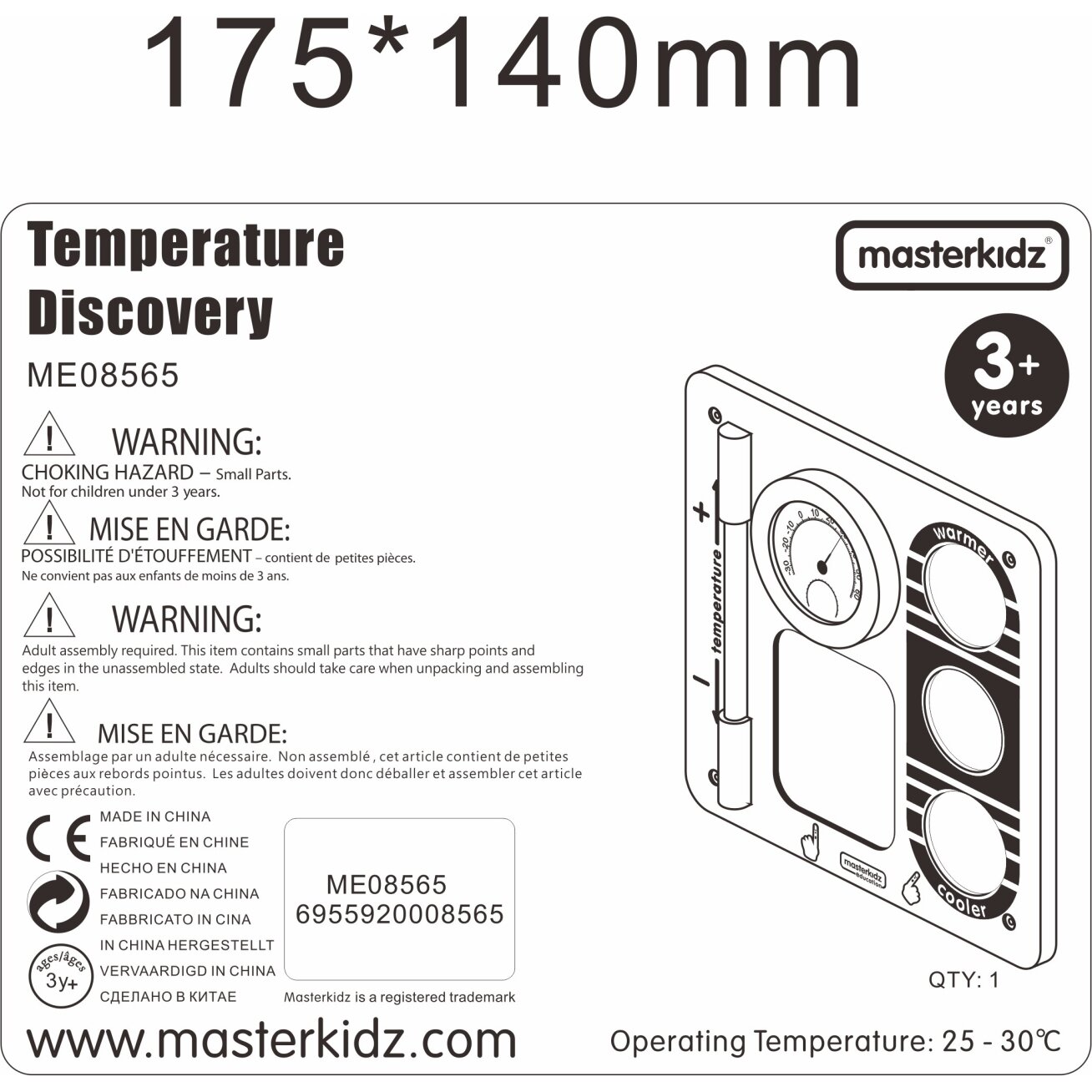 MASTERKIDZ Temperatūros pažinimas Sieninė edukacinė lenta Flex 5 MASTERKIDZ Temperatūros pažinimas Sieninė edukacinė lenta Flex 5